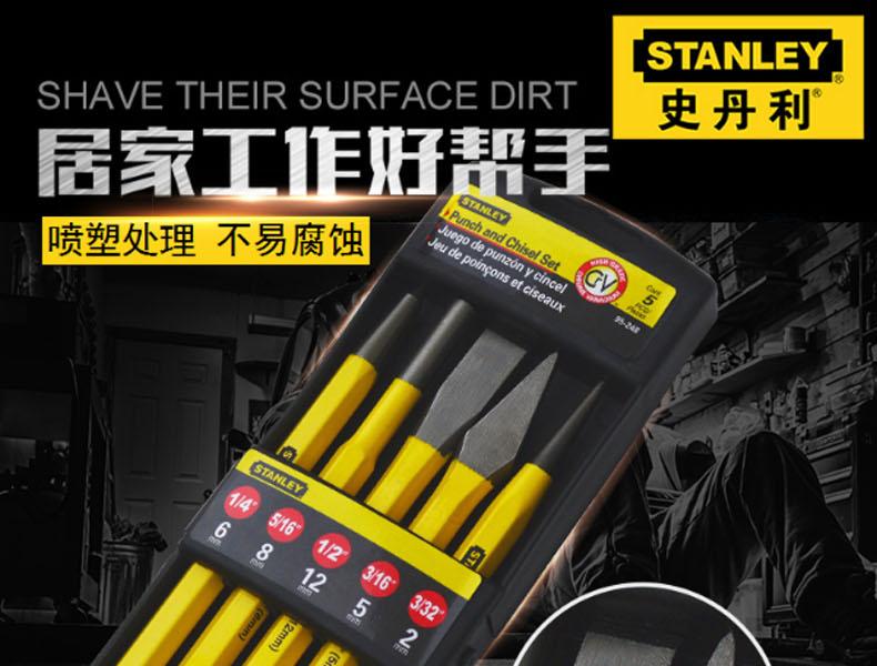 史丹利（Stanley）95-248-23 5件套样冲