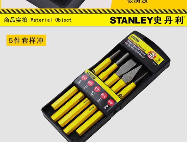 史丹利（Stanley）95-248-23 5件套样冲