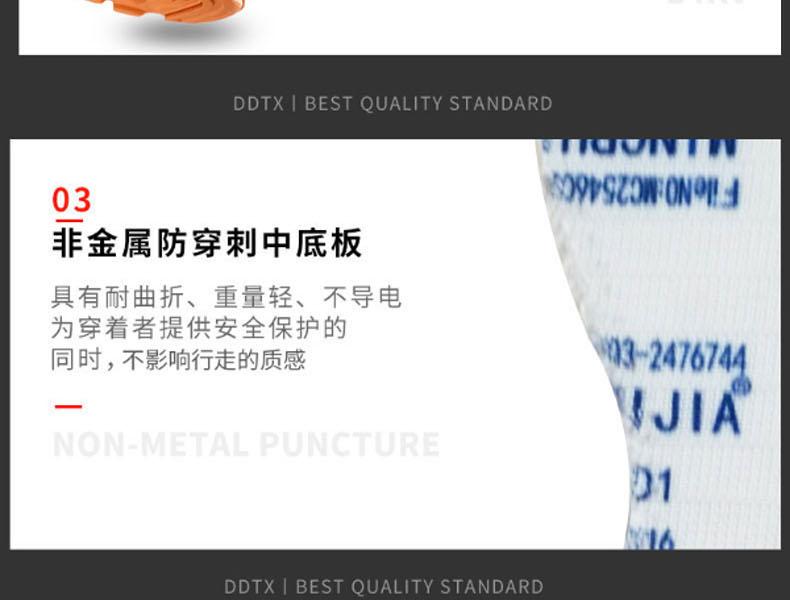 DDTX电工绝缘鞋MT6000-36