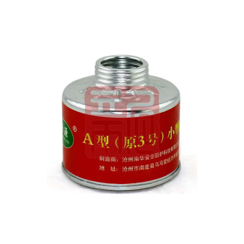 恒源A型3号罐