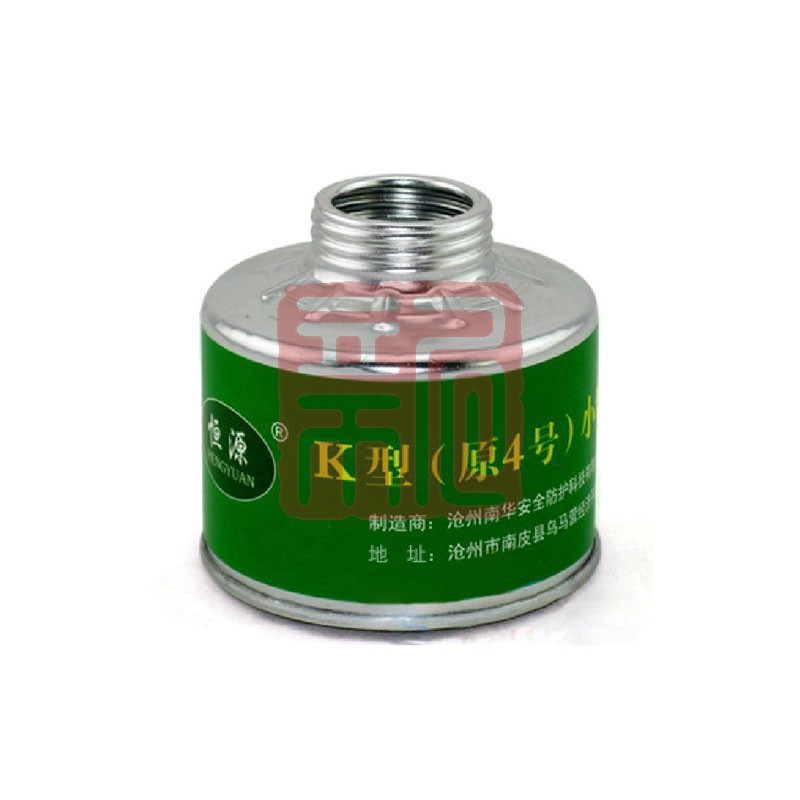 恒源K型4号罐