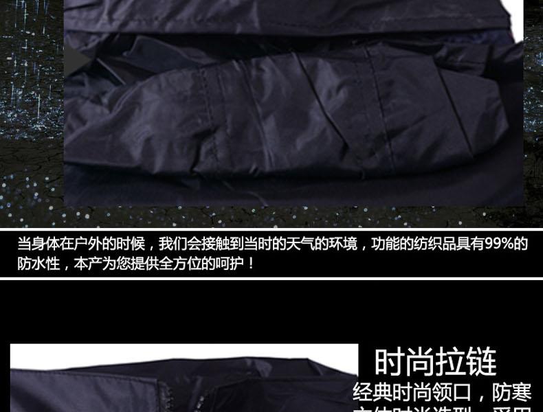 鲁龙3520尼龙绸双层防雨套装（藏青色）XXXL