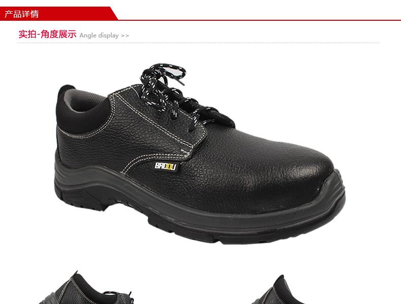 霍尼韦尔 BC09192701-35 ECO II 防静电保护足趾安全鞋