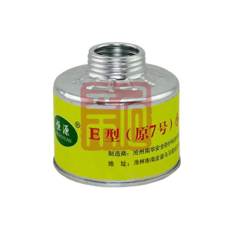 恒源7号滤毒罐