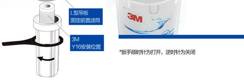 3M 净水器BEV160套机（不含配件包）