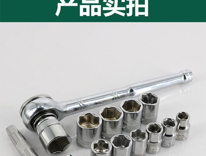 世达SATA 09521 13件套汽修工具套装