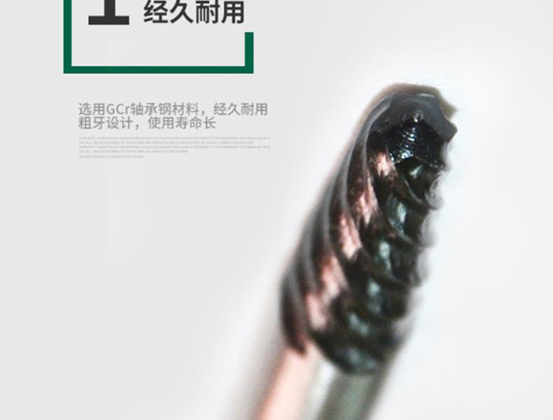 世达SATA 09704A 5件套粗牙断丝取出器