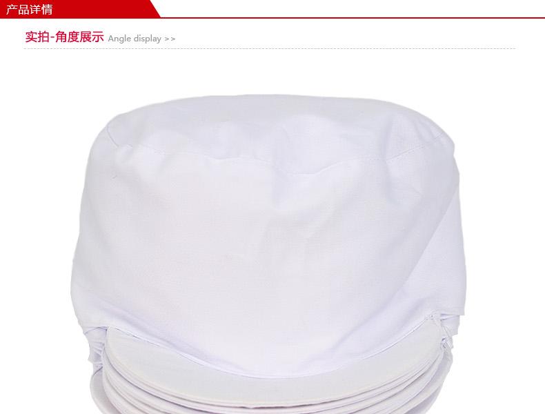 百劳汇3-006工作帽-白色