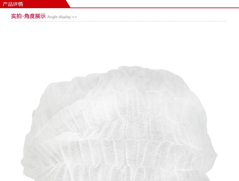 百劳汇19-004白色条形帽