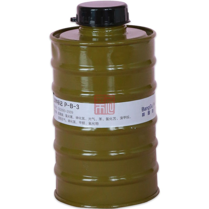 邦固牌P-B-3滤毒罐