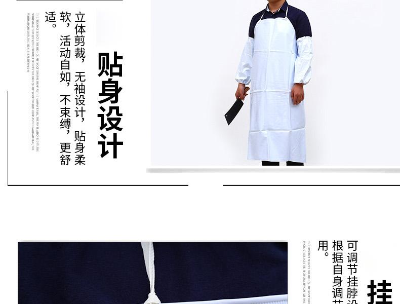 百劳汇125-002 PVC白耐油围裙