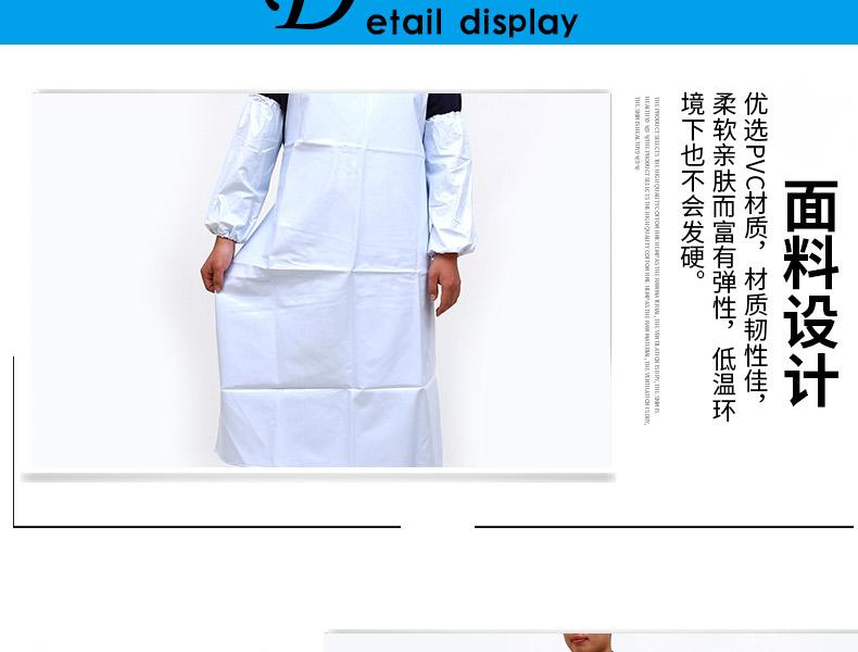 百劳汇127-004白色PVC围裙