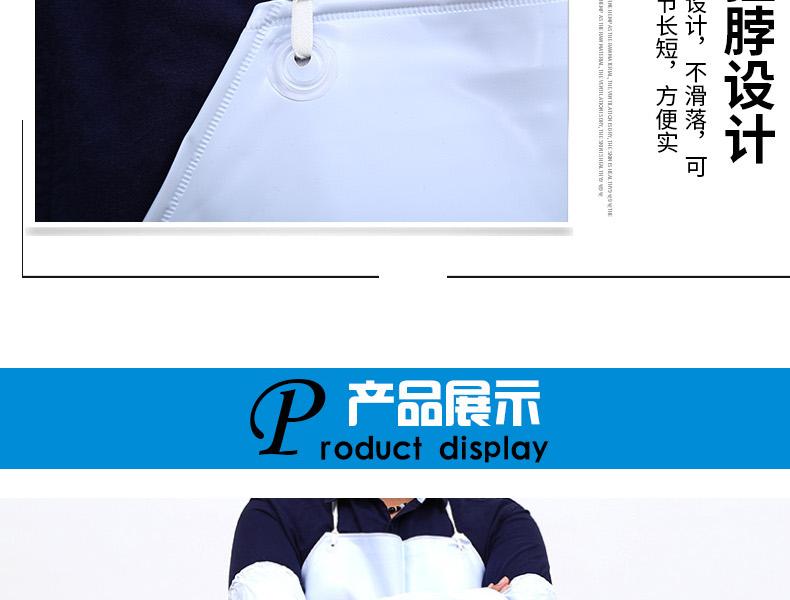 百劳汇127-004白色PVC围裙