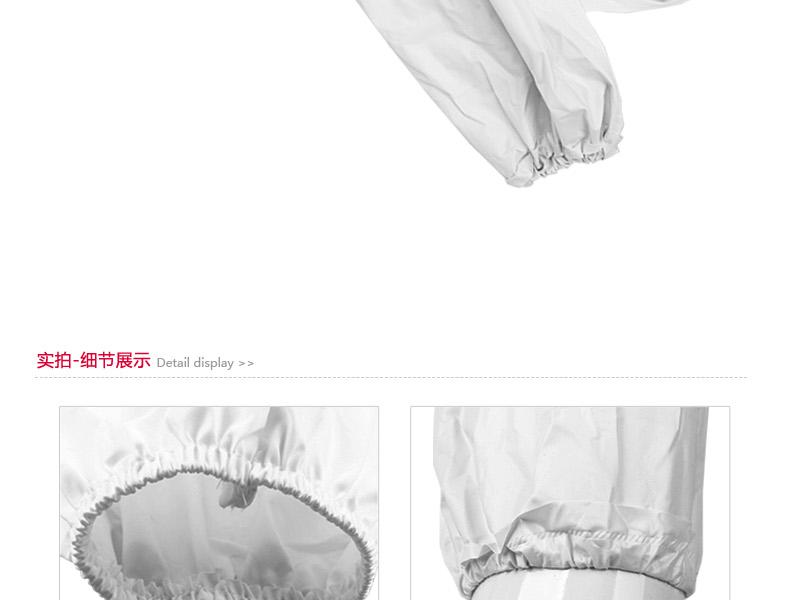 百劳汇125-004 白PVC防水套袖