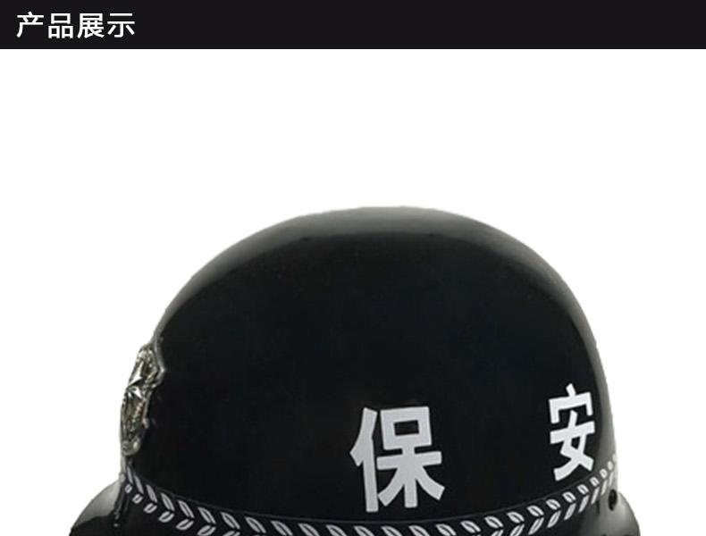百勞匯95-004保安頭盔