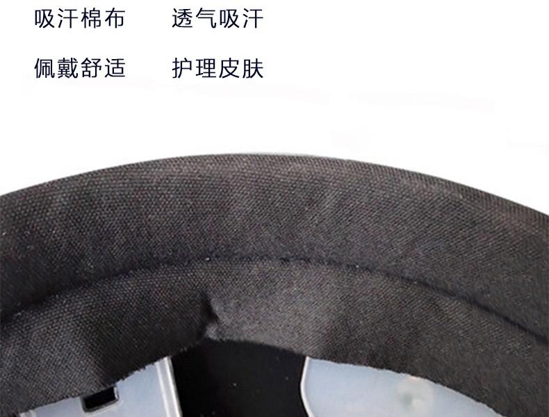 百勞匯95-004保安頭盔
