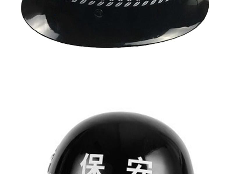 百勞匯95-004保安頭盔