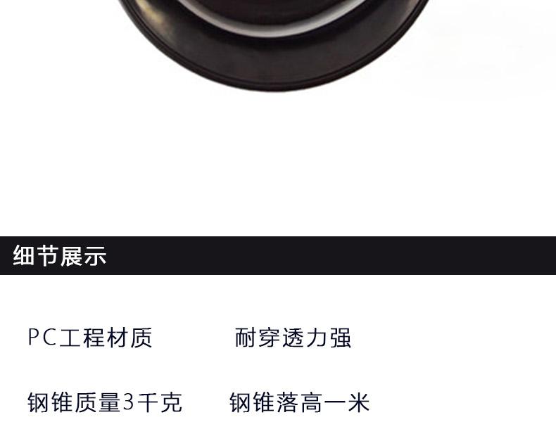 百勞匯95-004保安頭盔