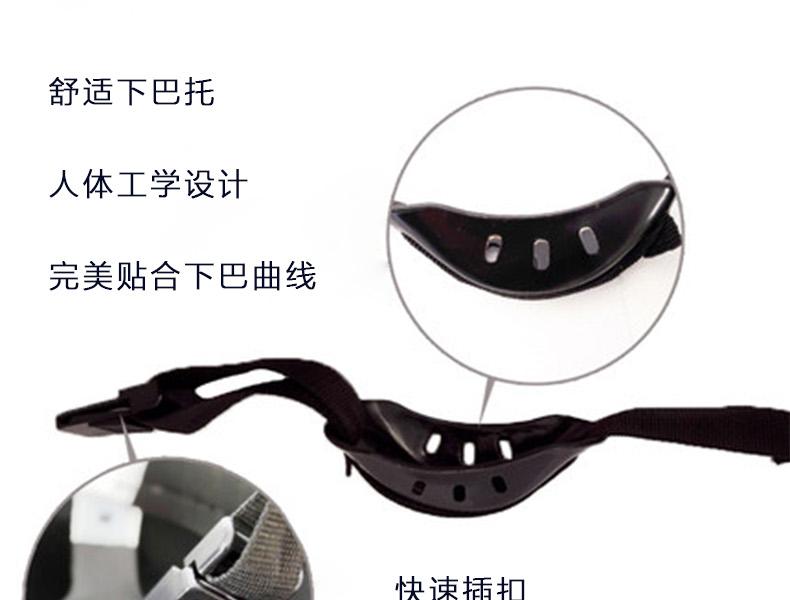 百勞匯95-004保安頭盔