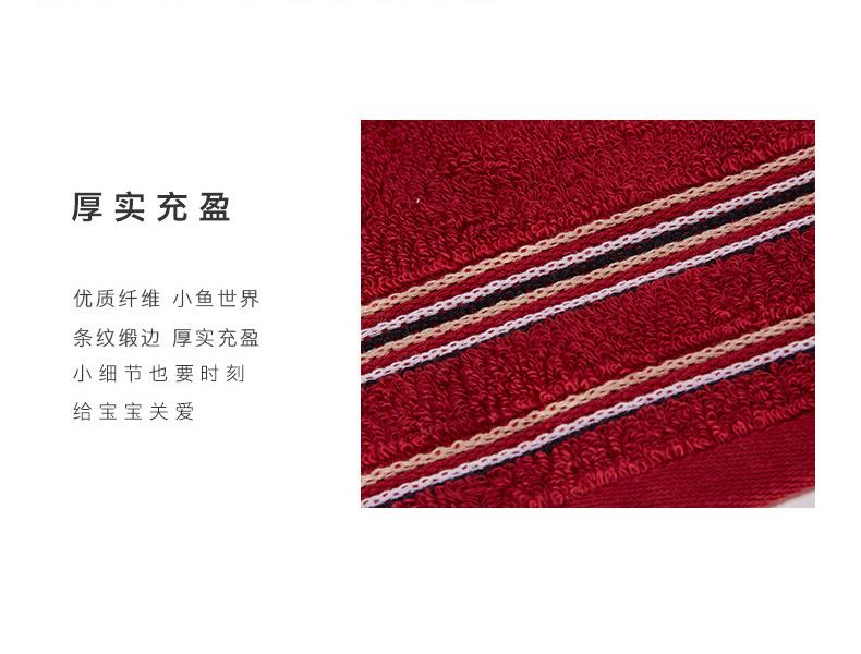 KINGSHORE/金号 GA1067毛巾