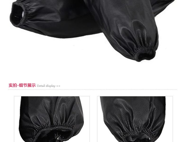 百劳汇127-006皮革套袖（pu套袖）-黑色