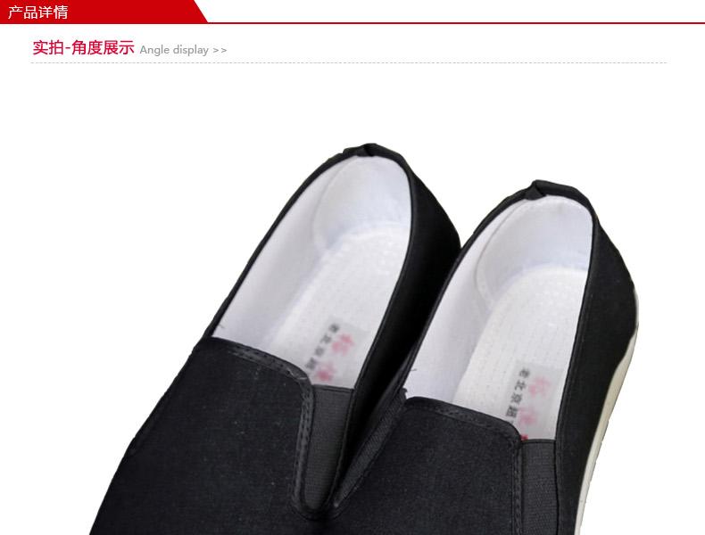 老北京布鞋-45