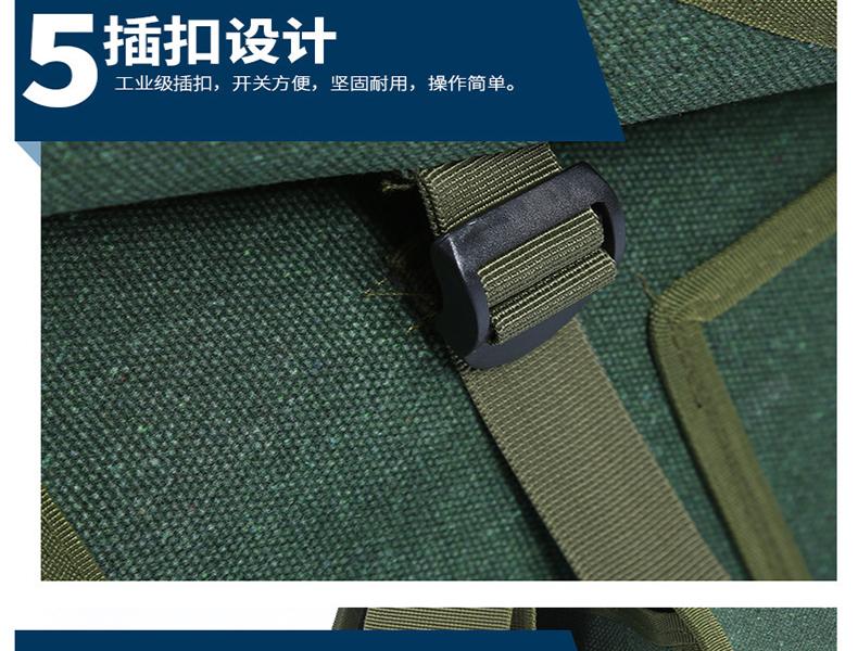 锦固JG-073帆布耐磨电工包