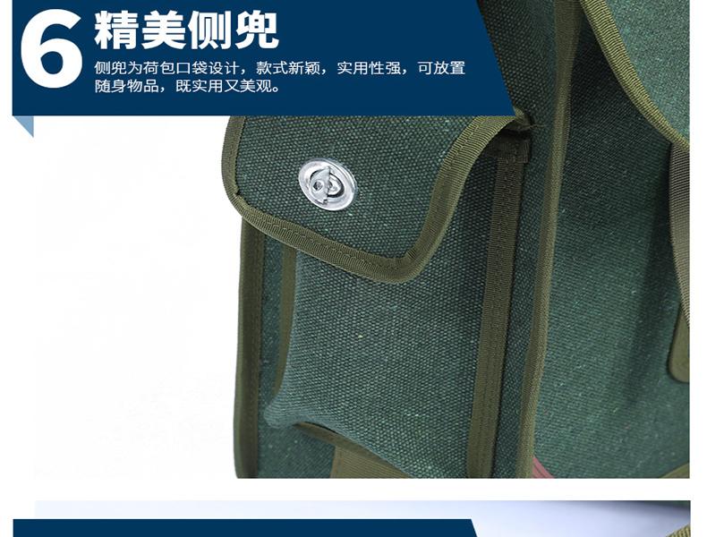 锦固JG-073帆布耐磨电工包