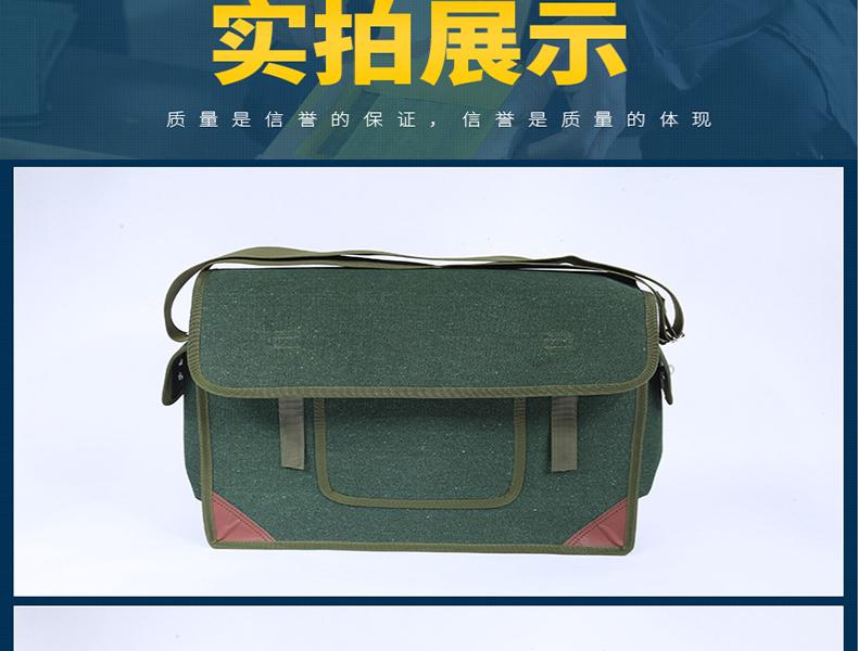 锦固JG-073帆布耐磨电工包