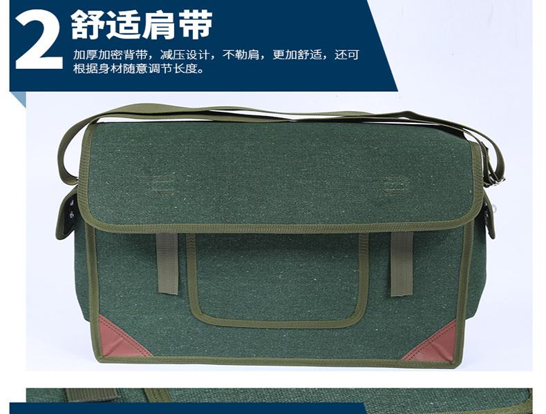 锦固JG-073帆布耐磨电工包