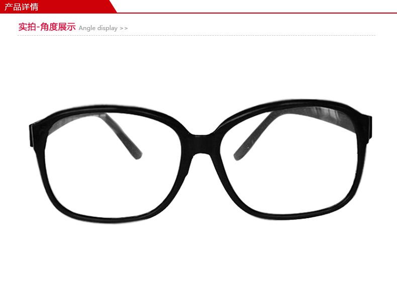 百劳汇107-003平光眼镜