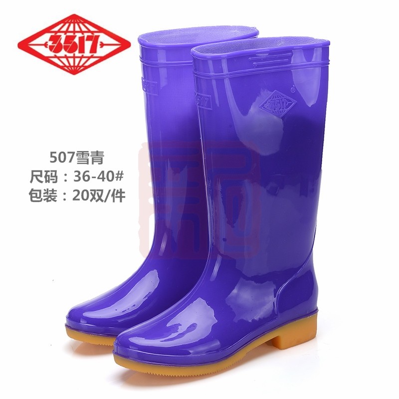 3517 507女高筒靴雪青色-36 - 3517