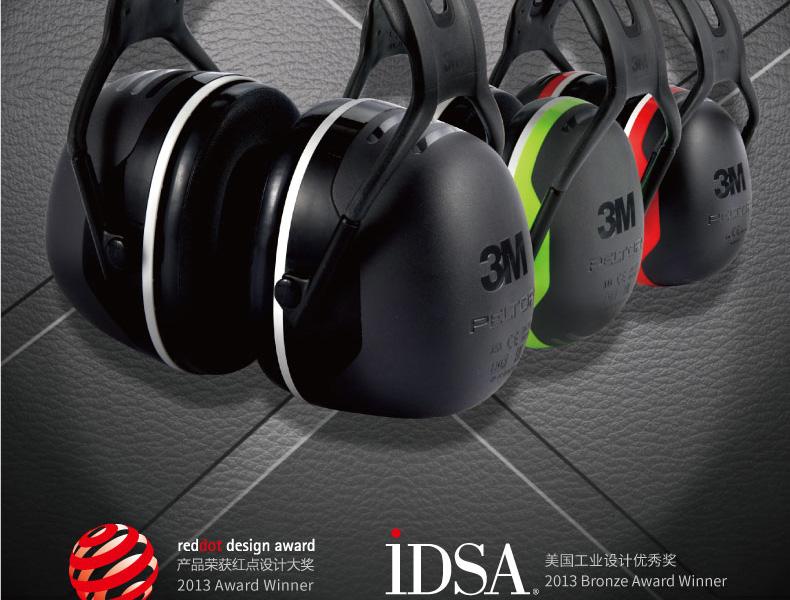 3M X3A头戴式耳罩（SNR33dB）