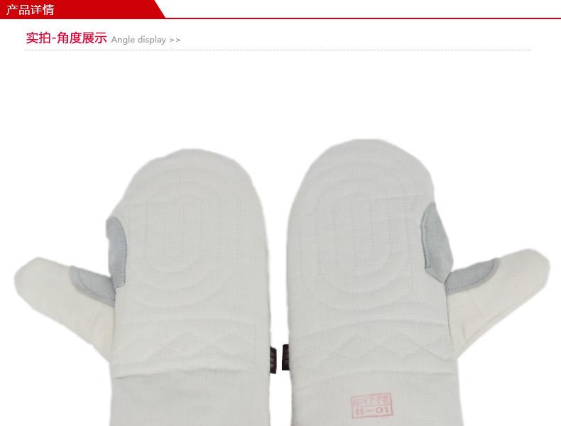 漂牌M-01 棉闷子手套