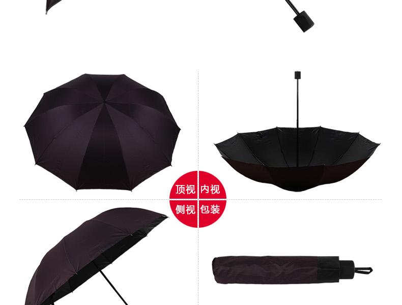 春和3701素色黑胶雨伞-黑色