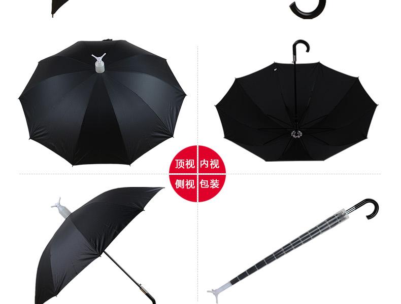春和7610站立式雨伞-黑色