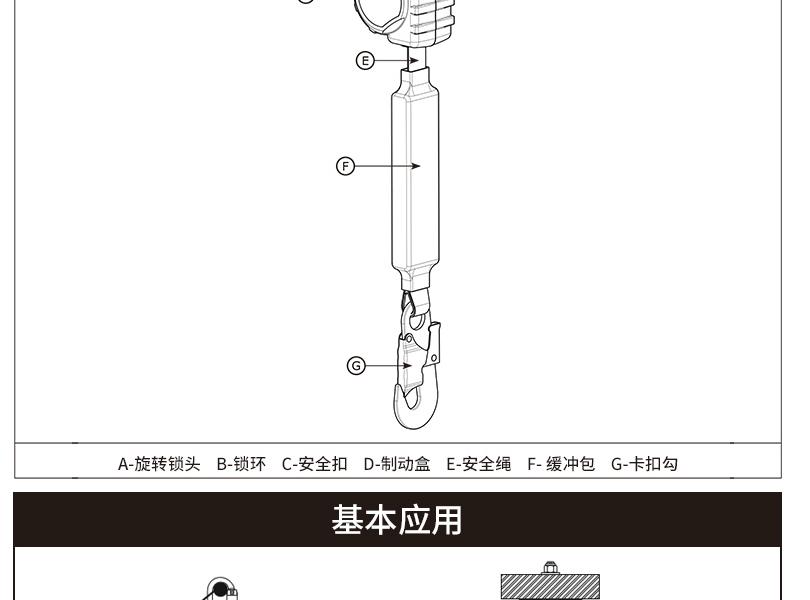 3M凯比特 8102009 27米镀锌钢钢缆绞盘