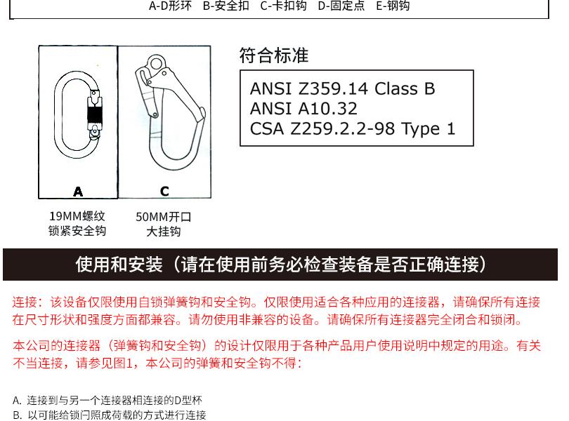 3M凯比特 8102009 27米镀锌钢钢缆绞盘