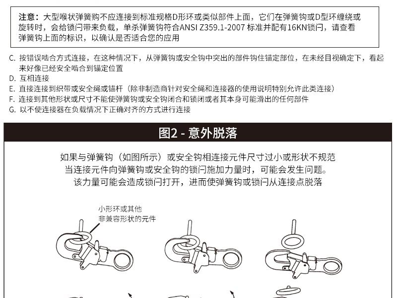 3M凯比特 8102009 27米镀锌钢钢缆绞盘