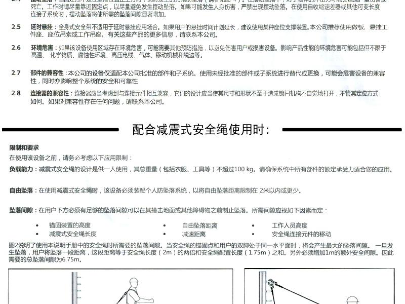 3M凯比特2104560混凝土D型环承重器（项目型）