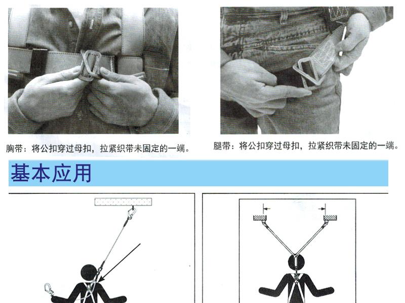 3M凯比特2104560混凝土D型环承重器（项目型）