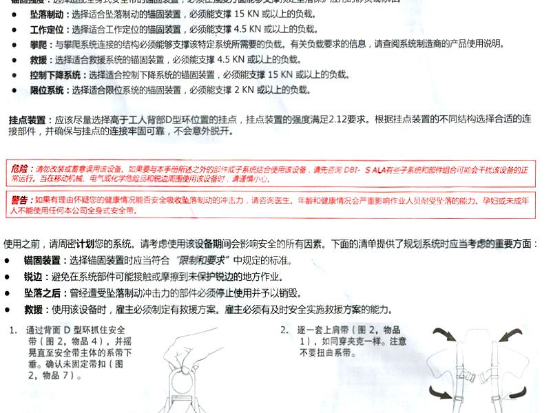 3M凯比特 3325100 Rollgliss R550 逃生装置 不含救援轮毂30.5米（项目型）(退市)