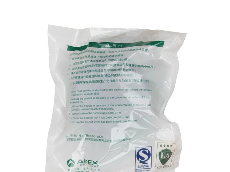 世达HF0416氨气 硫化氢滤毒盒（大）