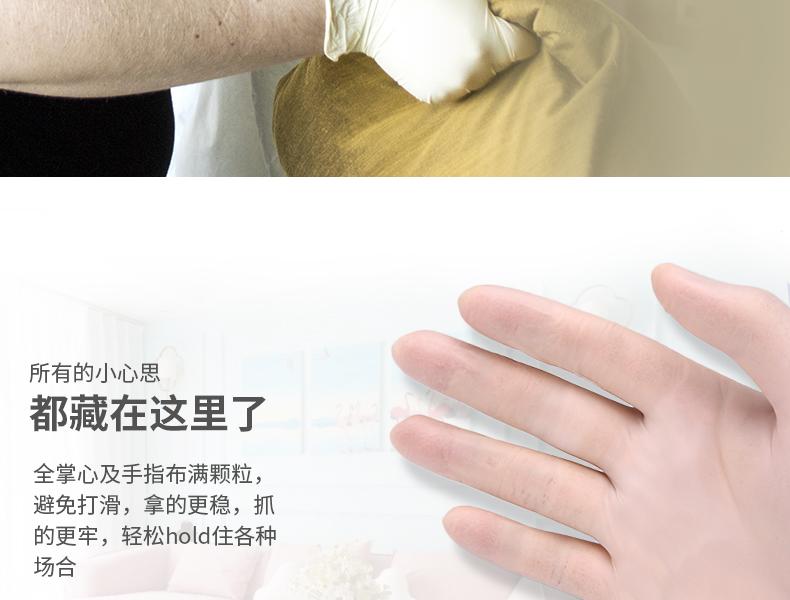 爱马斯 TLFC44100一次性淡黄色乳胶手套（标准型 无粉 麻面）5.8克-中