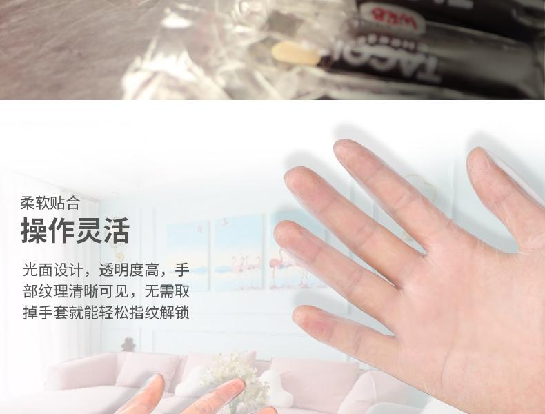 爱马斯 GPX3C42100一次性PVC手套4.5克-小号