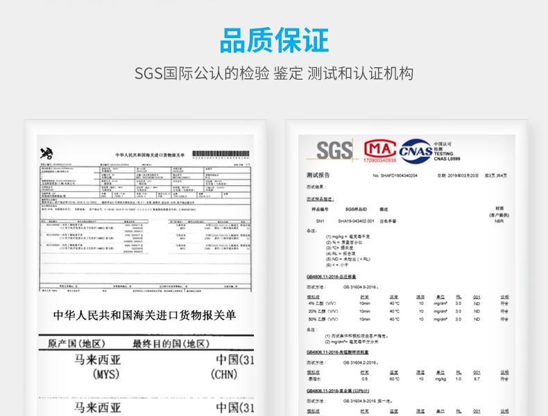 AMMEX爱马斯APFWCMD46100一次性白色丁腈检查手套大号（用APFGWC代替）