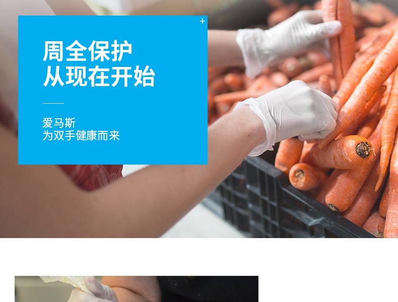 AMMEX爱马斯APFWCMD46100一次性白色丁腈检查手套大号（用APFGWC代替）