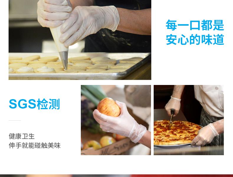 AMMEX爱马斯APFWCMD46100一次性白色丁腈检查手套大号（用APFGWC代替）