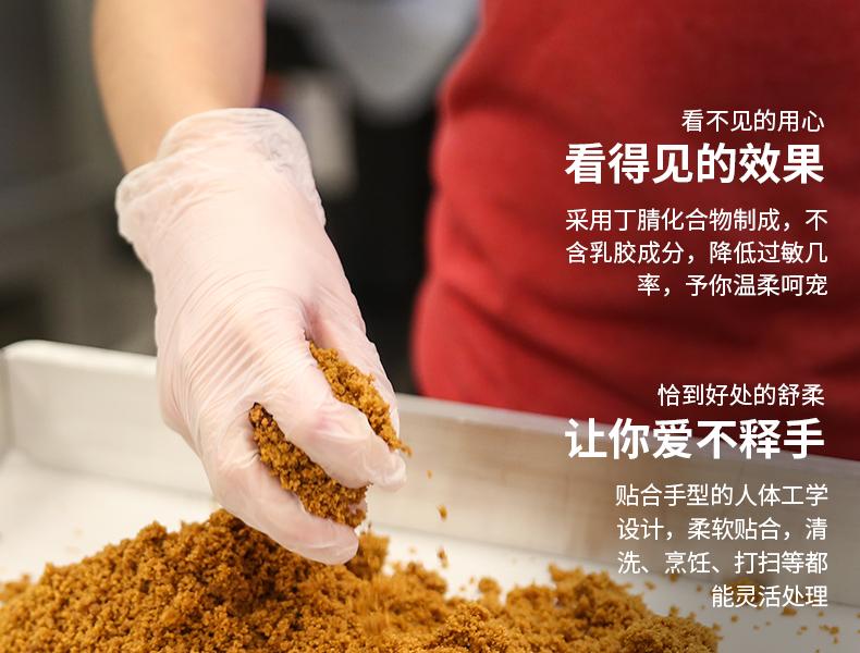 AMMEX爱马斯APFWCMD46100一次性白色丁腈检查手套大号（用APFGWC代替）