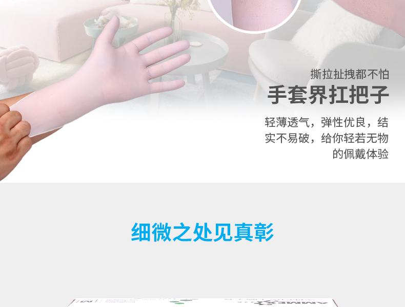 AMMEX爱马斯APFWCMD46100一次性白色丁腈检查手套大号（用APFGWC代替）